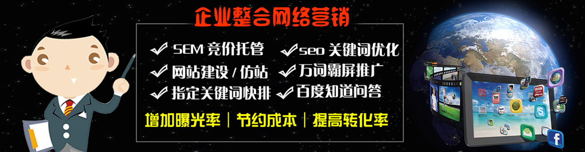 广安百度推广平台