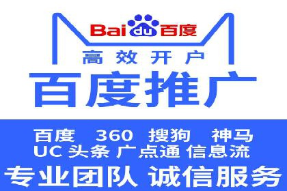 揭秘信息流广告推广效果秘诀